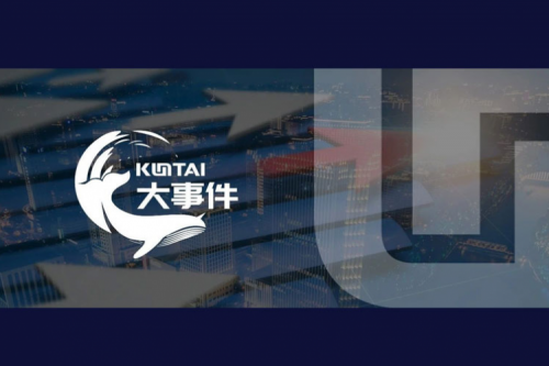 南宫ng28数码入选《2025中国AI大模型产业图谱1.0版》